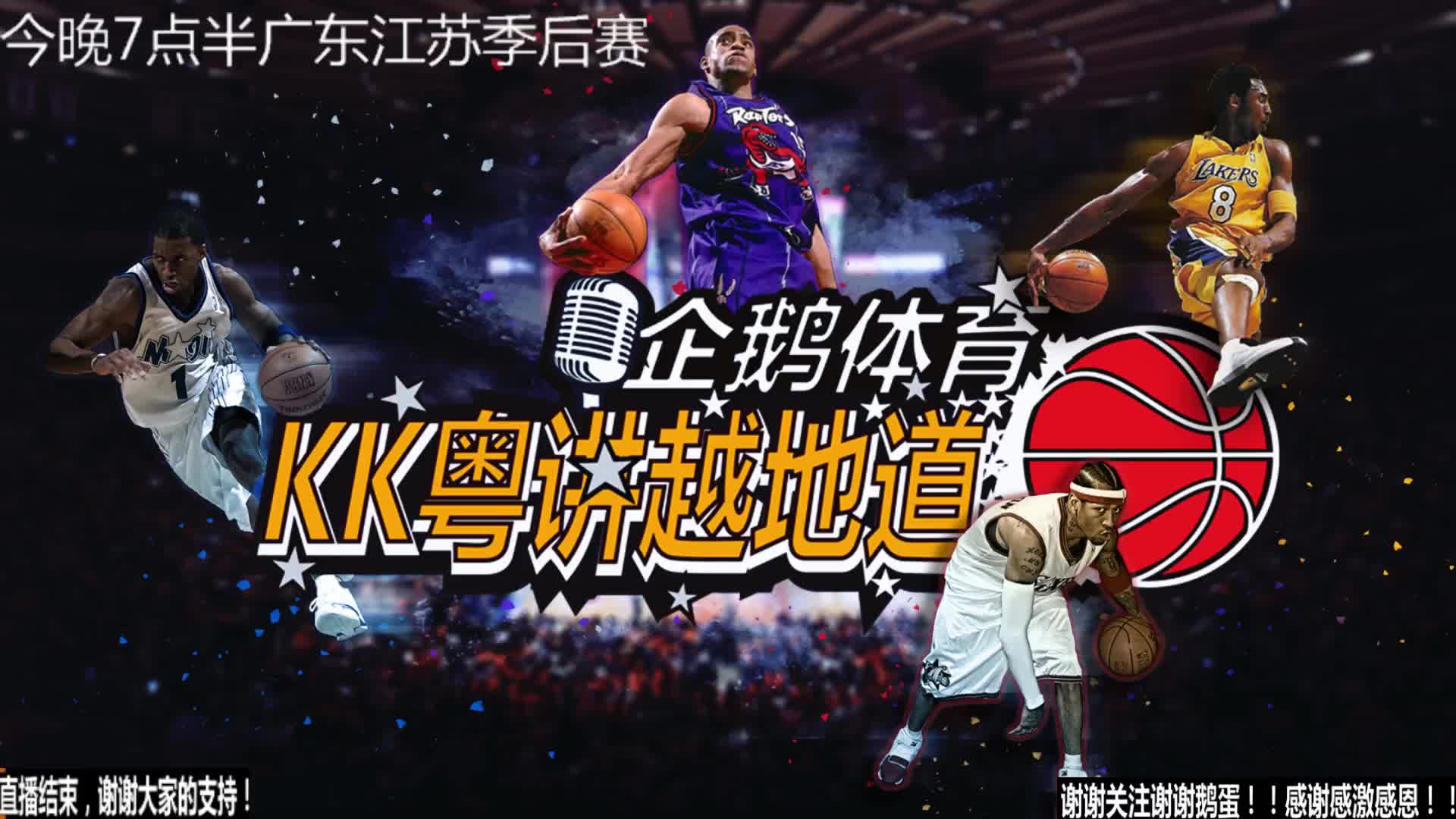 会的