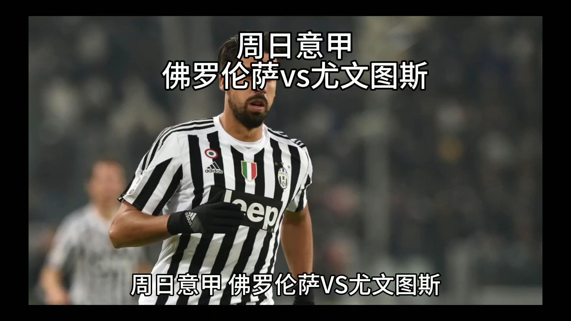 择的两难