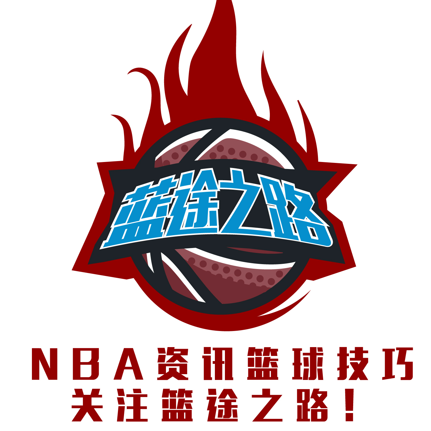 德甲与