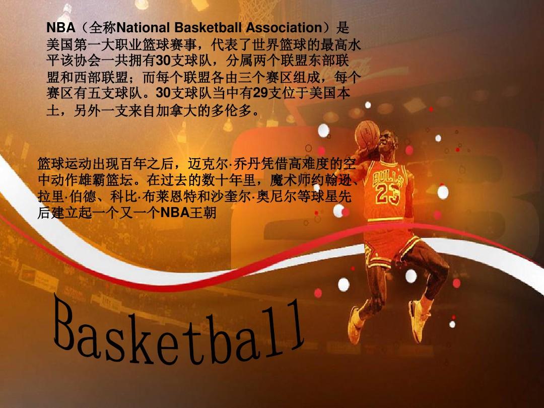 到老东家哪