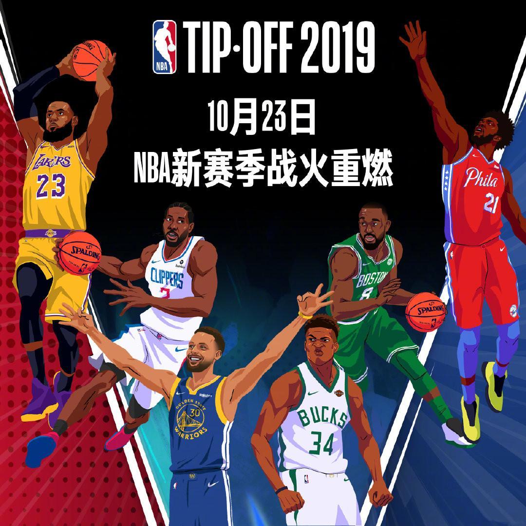 迷的